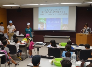 クイズと実験で雨と水のふしぎを知ろう！【特定非営利活動法人　日本水フォーラム】