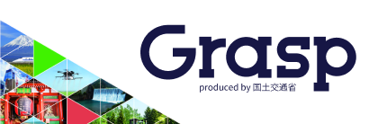 Grasp produced by 国土交通省