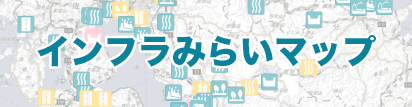 （新規ウィンドウで開きます）