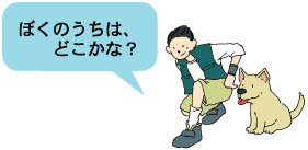 イラスト