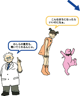 イラスト
