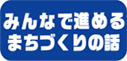 目次ページへ