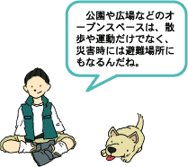 イラスト