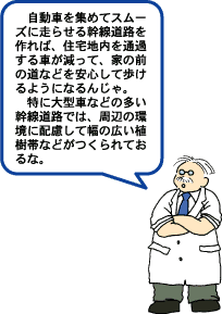 イラスト
