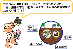 イラスト