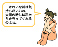 イラスト