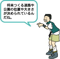 イラスト