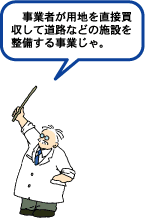 イラスト