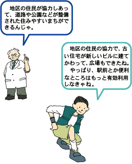 イラスト