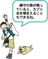 イラスト