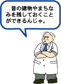イラスト