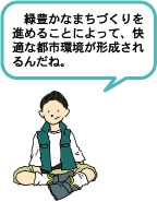 イラスト