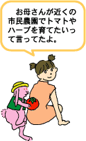 イラスト