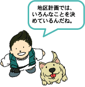 イラスト