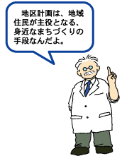 イラスト