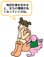 イラスト