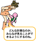 イラスト