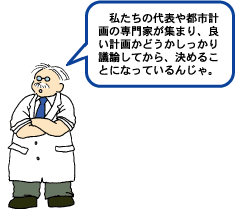 イラスト