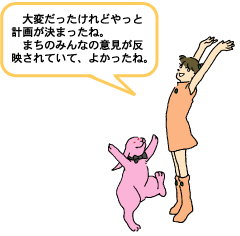 イラスト