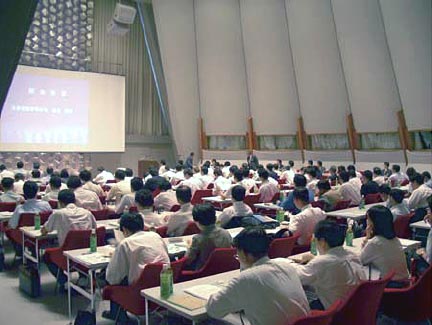 Conferences with relevant organizations