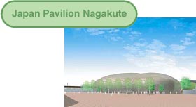 Japan Pavilion Nagakute