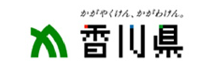 香川県ホームページ