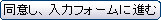 ӂA̓tH[ɐi