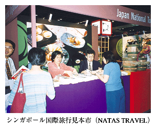 VK|[ۗs{s(NATAS TRAVEL)