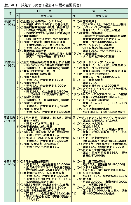 C2801202.gif