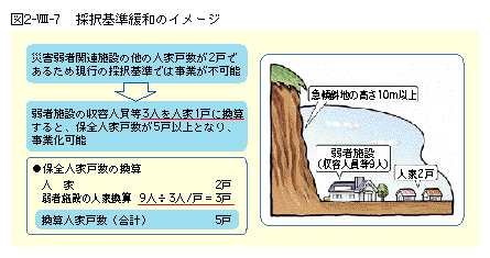 C2801209.gif