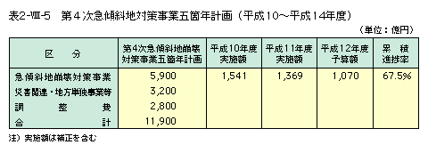 C2802302.gif
