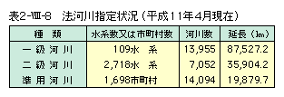 C2802801.gif