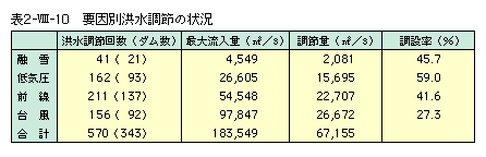 C2802803.gif