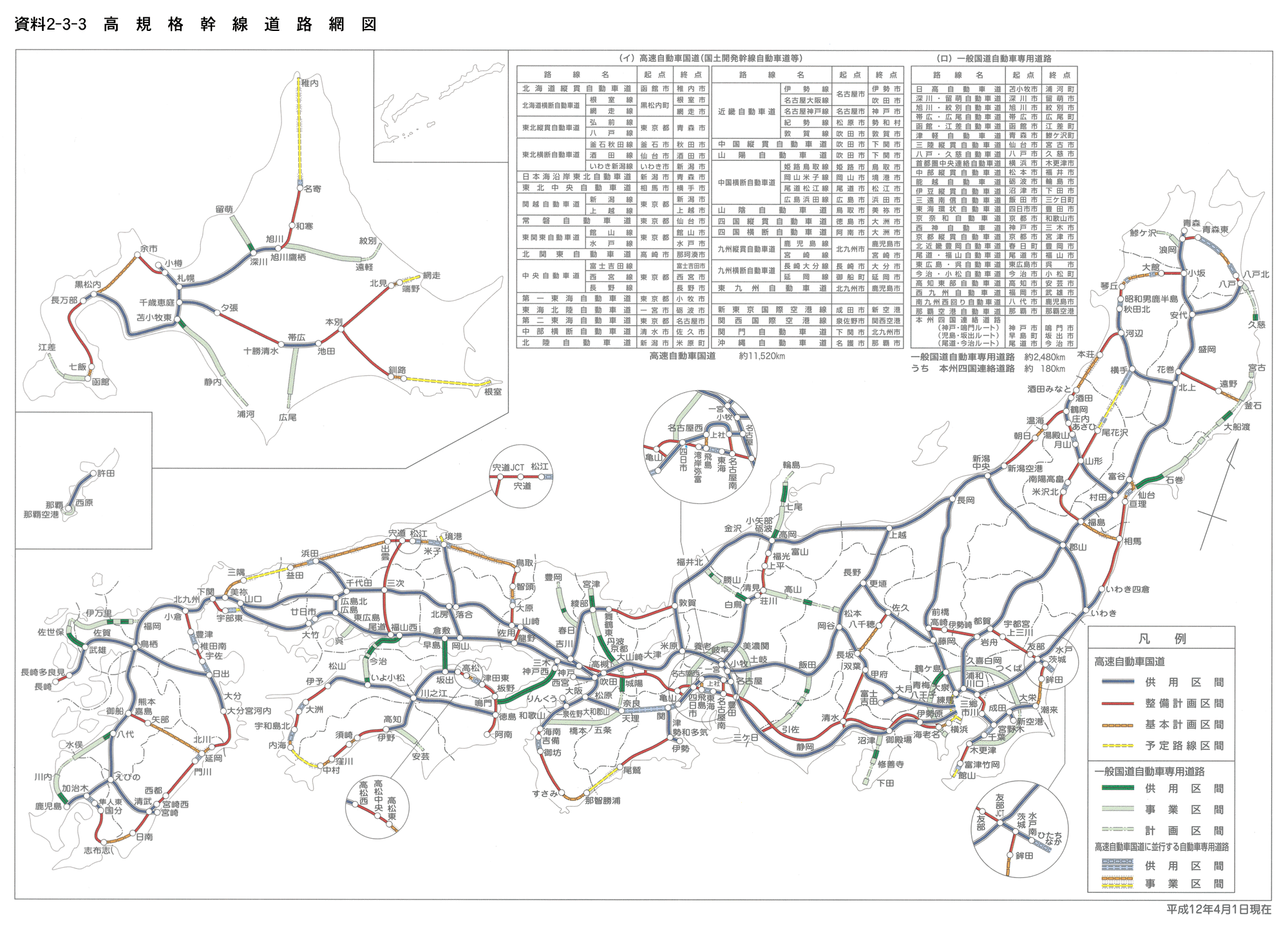 CS230003.gif