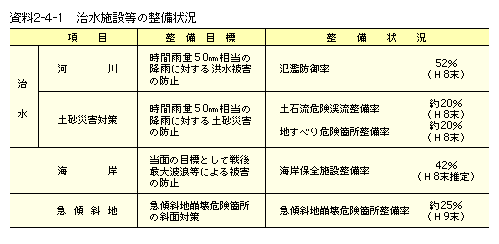 CS240001.gif