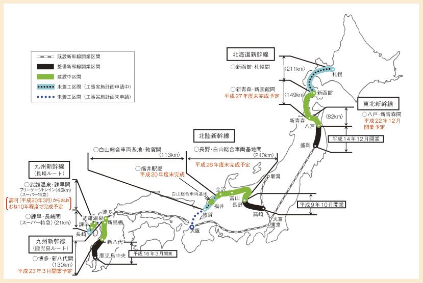 JR東海 東海道新幹線線路一覧略図 平成元年3月 鉄道 貴重品-