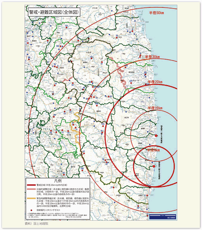 図表16　東電福島原子力発電所事故における警戒区域等