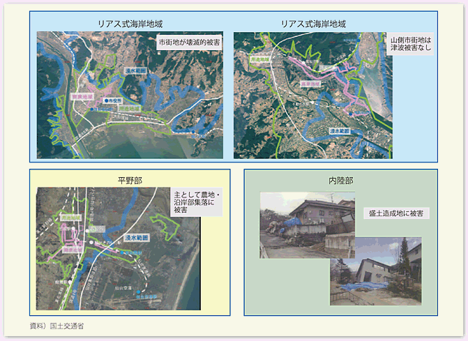 大震災 津波 東日本