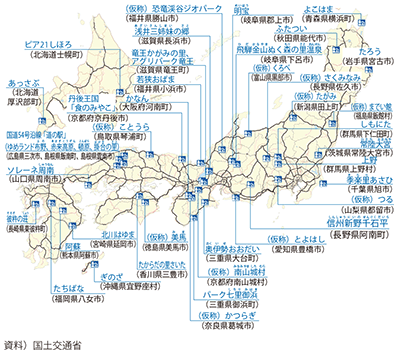 図表II-4-2-3 平成27年度 重点「道の駅」選定箇所