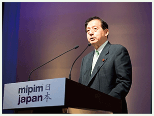 MIPIM JAPAN@iʐ^E