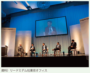 MIPIM JAPAN@ʐ^
