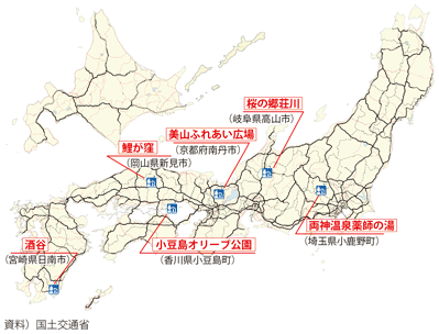 図表II-4-2-3 平成28年度 住民サービス部門 モデル「道の駅」選定箇所