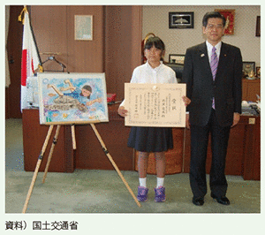 石井国土交通大臣による表彰