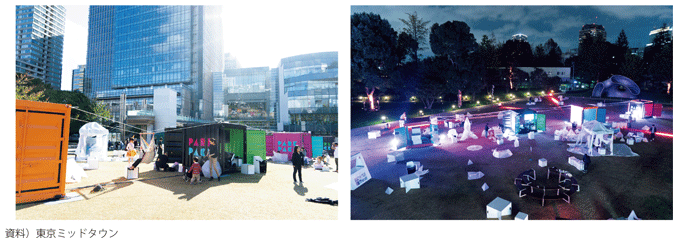 }\I-3-2-34@PARK PACK by ULTRA PUBLIC PROJECT