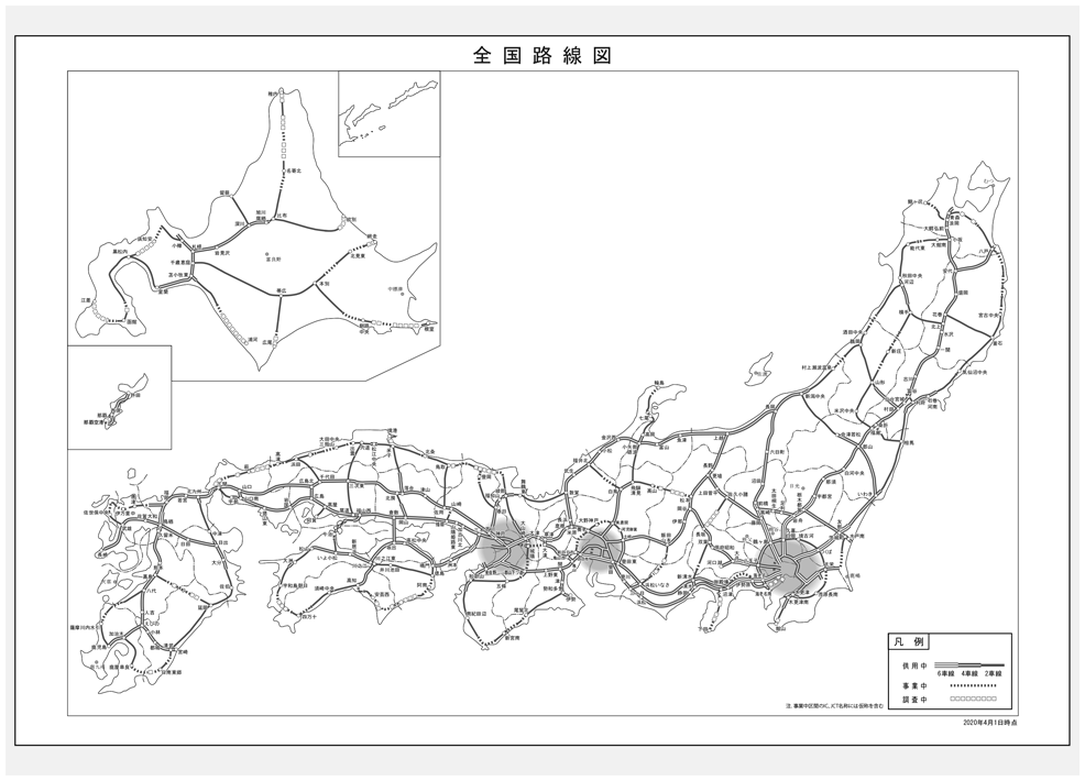 資料7-2　高規格幹線道路網図