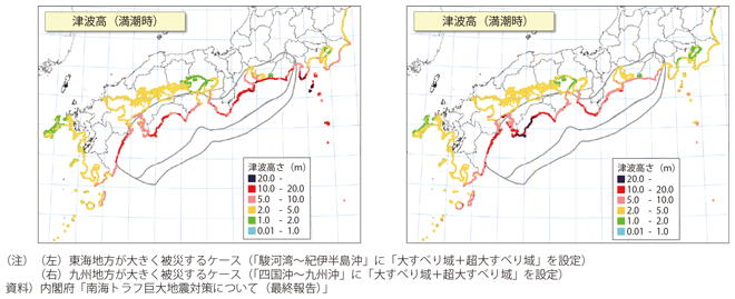 図表I-2-2-7 津波高分布図(一部抜粋)