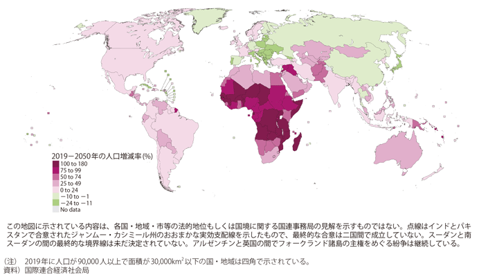 図表I-2-3-1　世界の人口の増減
