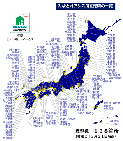 図表II-4-2-4 みなとオアシス全国マップ