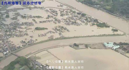 図表Ⅰ-1-1-24 令和2年7月豪雨による被害(球磨川の堤防決壊)