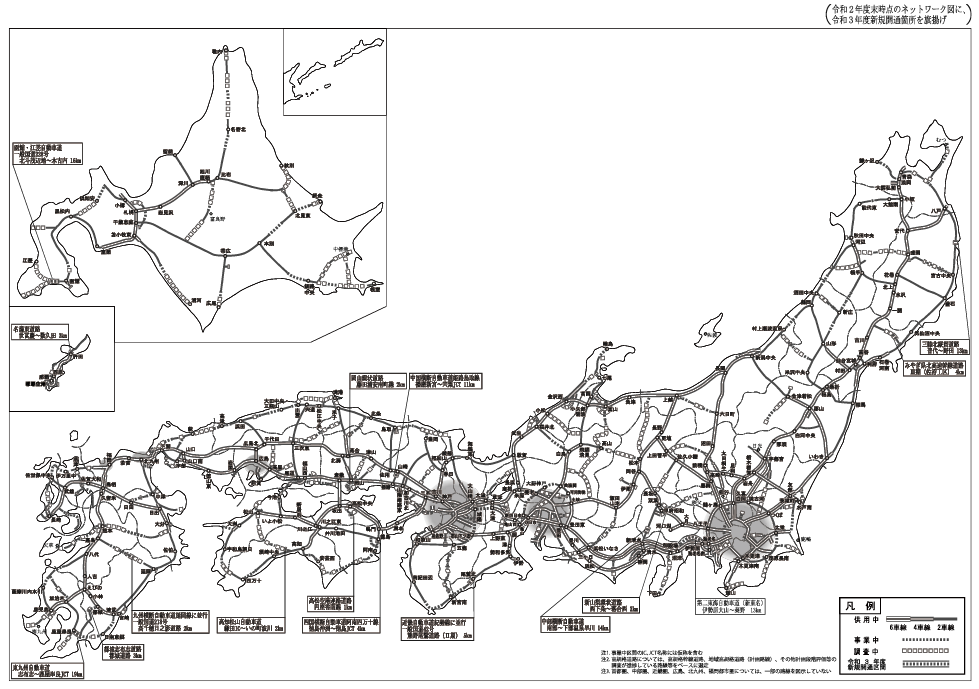 図表Ⅱ-6-1-1　災害に強い国土幹線道路ネットワーク（高規格道路）の整備状況